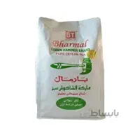 چای چکش سبز بارمال 500 گرمی ا Bharmal Tea Pure Ceylon Tea