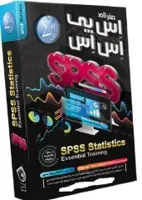 صفر تا صد آموزش اِس پی اِس اِس