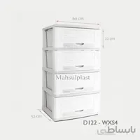 فایل D122-WXS4 دل آسا طوسی