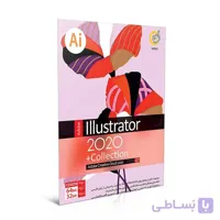 مجموعه نرم افزار Adobe Illustrator 2020 + Collection نشر گردو