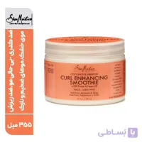 ماسک موی نارگیل شی مویسچر Shea Moisture Coconut حجم 355 میلی لیتر