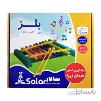بلز آموزشی سالار Salar
