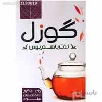 چای CTC عطری گوزل