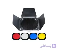 شیدر بزرگ به همراه 4 فیلتر رنگی برند S&S