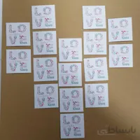 کارت love ( 30 عددی )