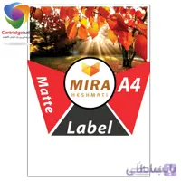 کاغذ پشت چسب دار لیزری مات میرا مدل LLP135GM A450 سایز A4 بسته 50عددی