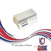 منبع تغذیه سیماران مدل ۷۳۰