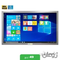 مانیتور لمسی 49 اینچ