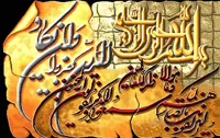 طرح آماده بافت فرش آیه قرآنی و ان یکاد - 34