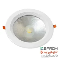 چراغ ال ای دی CA25 سیلندری 20 وات مدل COB نمانور