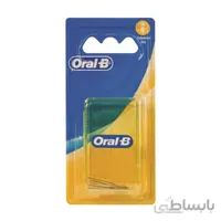 یدک مسواک بین دندانی اورال-بی مدل مخروطی Oral-B