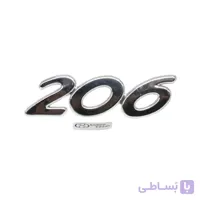 آرم نوشته عدد 206