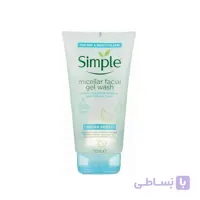 ژل شستشوی صورت میسلار سیمپل | Simple