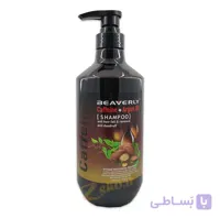 شامپو کافئین و روغن آرگان بیورلی مدل Caffeine & Argan Oil حجم 820 میلی لیتر