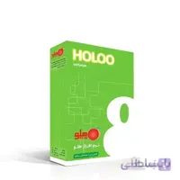 نرم افزار حسابداری هلو نسخه فروشگاهی متوسط کد 12