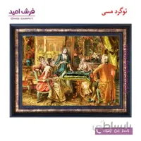 تابلو فرش ماشینی طرح فرانسوی کد 12013 فرشان