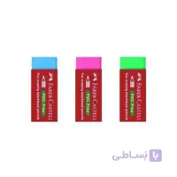 پاک کن فابرکاستل مدل PVC FREE بسته 3 عددی
