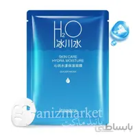 ماسک ورقه‌ای اکسیژن‌رسان H2O
