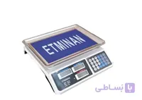 ترازو 20 کیلویی
