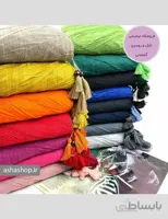 شال طرح مینا