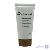 کرم ضد چروک مدل لیفتینگ و سفت کننده ریچموند حجم 50 میل ا Firming & Lifting Anti-Aging Cream Richmond
