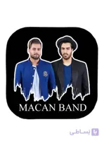 آینه جیبی طرح ماکان بند