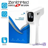 تب سنج دیجیتالی غیرتماسی بی بی لاو مدل AER-R1B1 ا BBLOVE fever medical digital indicator
