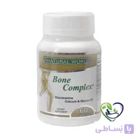 کپسول بون کمپلکس نچرال ورلد کمک به انعطاف پذیری مفاصل ۶۰ عدد ا Bone complex natural world 60 caplets
