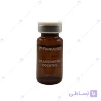 کوکتل مزوتراپی 10 سی سی اسپانیایی پارایزو مدل جوانساز Mesotherapy Cocktail Paraiso Rejuvenating