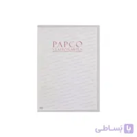 پوشه سمیناری پاپکو سایز A4