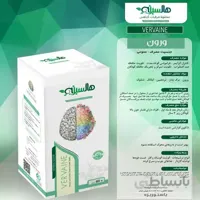 ورون هاله سبز ( تقویت حافظه )
