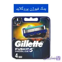 تیغ یدک ژیلت فیوژن پروگلاید 4 عددی