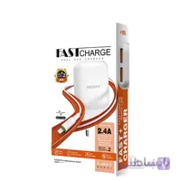شارژر دیواری ANSTY C-013-I