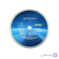 صفحه سرامیک بر230 آیرونمکس IRONMAX