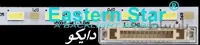 بک لایت تلویزیون مارشال 5003