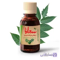روغن درخت عرعر، 30 میلی لیتر