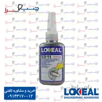 چسب نگهدارنده قطعات سیلندر شکل قدرت متوسط لاکسیل loxeal 5311