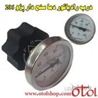 درب رادیاتور دماسنج دار پژو 206