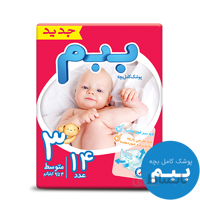 پوشک ببم سایز 3 بسته 38 عددی bebem