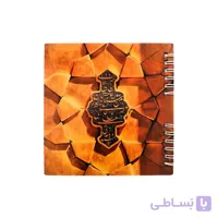 دفترچه یادداشت چوبی چاپی فنری کد 6562
