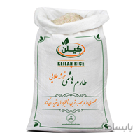 برنج طارم هاشمی خوشه طلایی کیلن (10کیلویی)