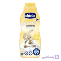 مایع نرم کننده لباس چیکو مدل Tender touch با حجم 750 میلی لیتر ا Chicco dress softener tender touch model 750ml