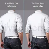 هولدر پیراهن کمربندی سی اچ آر مدل 3/5 سانت پهن چرم دوزی