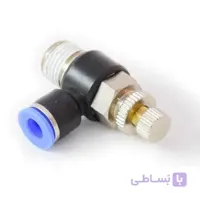 فلو کنترل سرجکی پنوماتیک 6/13 mm