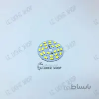 ماژول اس ام دی 12وات 5730 درایور خور سایز 40میلیمتر