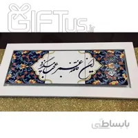 تابلو کاشی هفت رنگ سنتی سه تکه خط نستعلیق