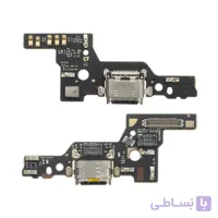 فلت سوکت شارژ Chargher Flex Huawei P9