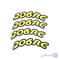 ارم لاستیک