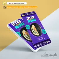 دانلود فایل لایه باز استوری تبلیغاتی اینستاگرام رستوران