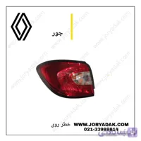 چراغ خطر روی گلگیر چپ کپچر